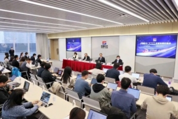 中国沐鸣召开2022年业绩说明会